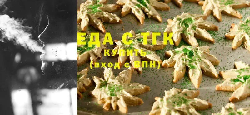 Canna-Cookies марихуана  как найти   Волгоград 