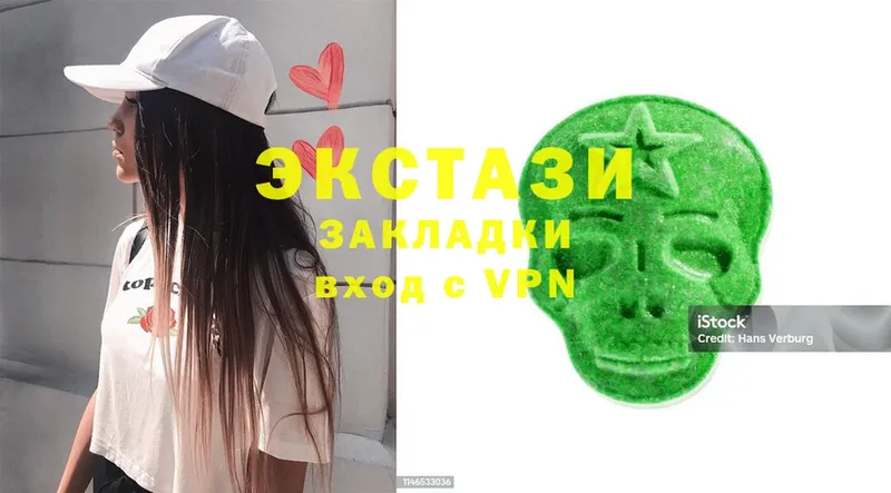 Ecstasy бентли  ссылка на мегу ССЫЛКА  Волгоград 