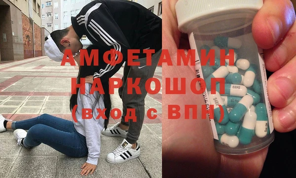 первитин Богородицк