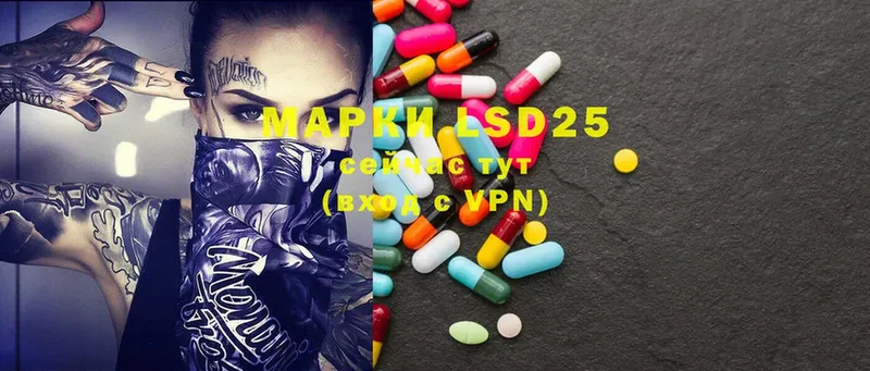 LSD-25 экстази ecstasy  Волгоград 